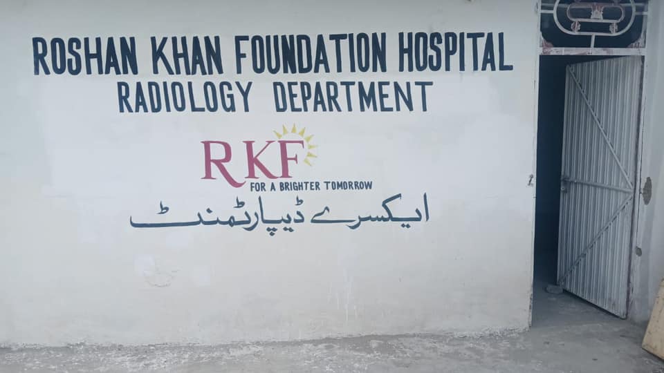 images/2021-09-18-rkf-hospital-upgrades-5.jpg